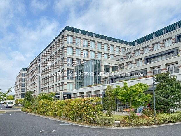 柏たなか病院まで1700m、撮影日:2023/04/18 1700 柏たなか病院