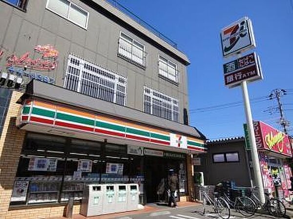 セブンイレブン明原店まで392m