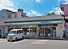 周辺：ファミリーマート新松戸六丁目店まで865m