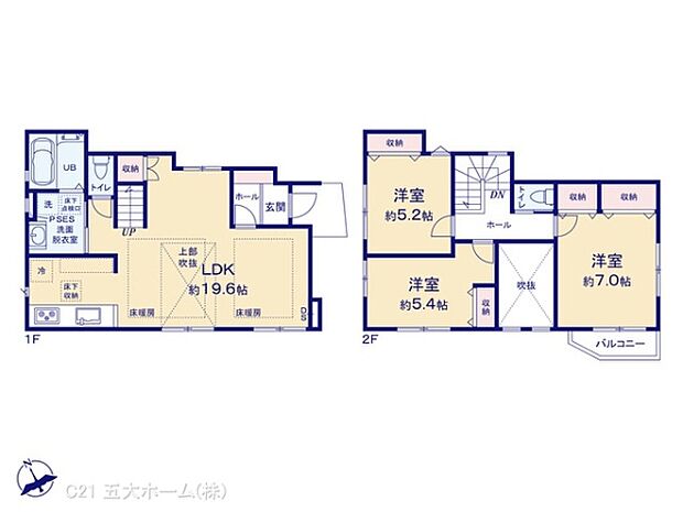 図面と異なる場合は現況を優先