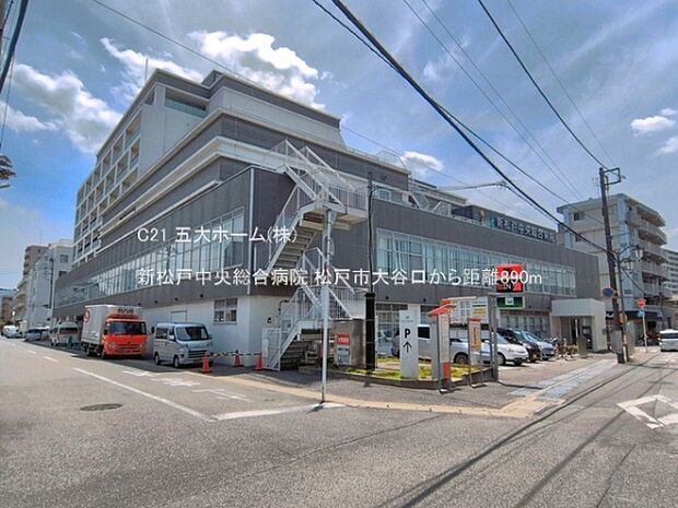 新松戸中央総合病院まで1540m、撮影日:2026/06/16 890 新松戸中央総合病院