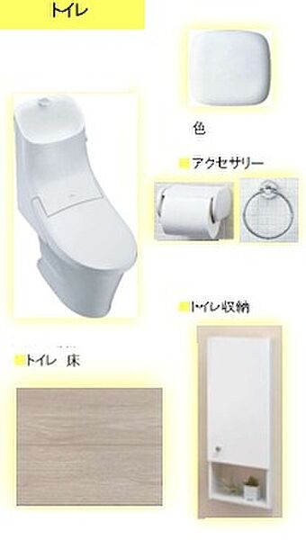 シャワートイレ一体型でオールシーズン関係なく暖かい便座で快適に過ごせます。収納棚を設けることで小物やトイレットペーパーなどが目につかない状態で収納できます。