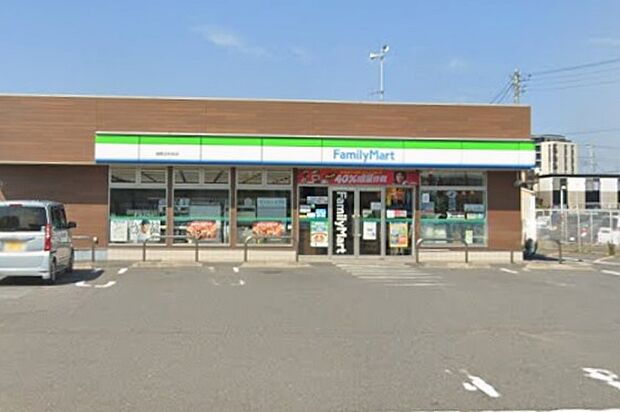 ファミリーマート鎌ヶ谷道野辺中央店まで337m