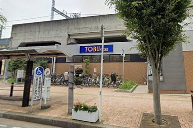 東武ストア鎌ヶ谷店まで600m