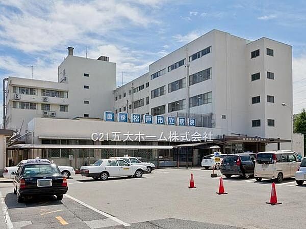 国保松戸市立病院まで1125m