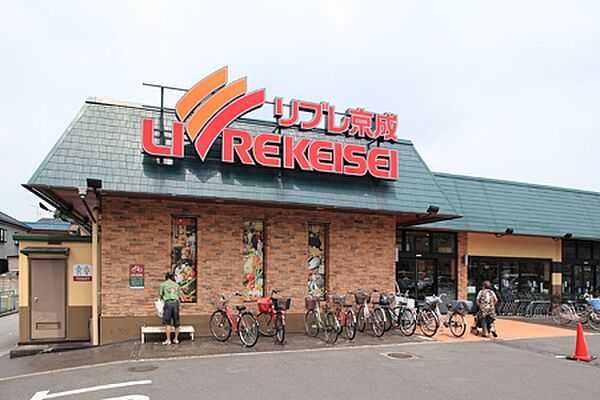 リブレ京成三矢小台店まで567m、9:30~20:30まで営業しているスーパーです。豊富な品揃えで毎日のお買い物に便利です。