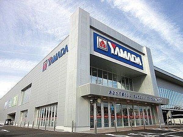 ヤマダ電機テックランドNew松戸本店まで1210m、10:00~20:00まで営業しています。店舗が大きく、品揃えがとても豊富です。駐車場も広いため、駐車がしやすいです。