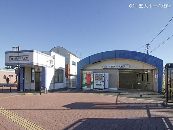 北総線「矢切」駅まで1428m、撮影日:2023/12/22　1360　北総線「矢切」駅