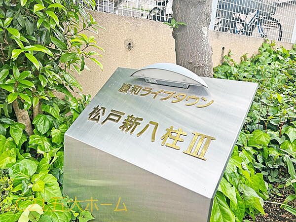 物件のご提案から現地へのご案内、ご契約まで、業務に精通したスタッフが対応させて頂きます。お気軽にご相談ください！