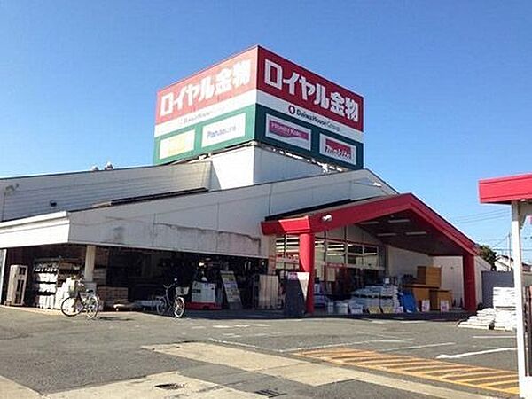 ロイヤル金物松戸みのり台店まで861m