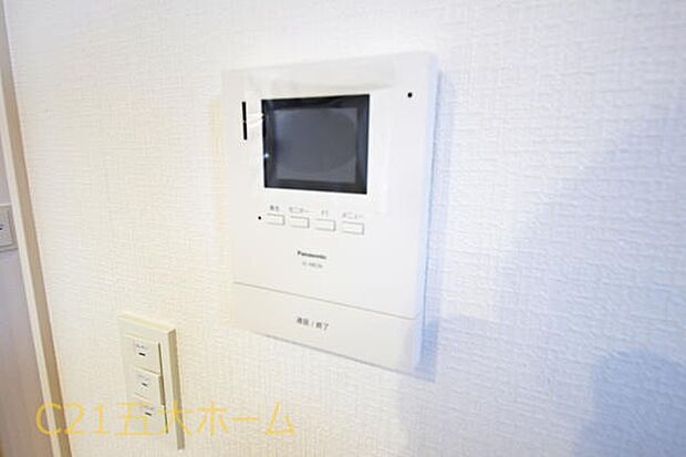 来客者の顔が確認できるＴＶモニター付きインターホンがあるのでお子様のお留守番の時にも安心です。