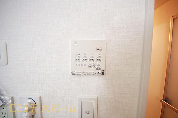 お天気を気にせずに洗濯物が乾かせる浴室乾燥機付き!