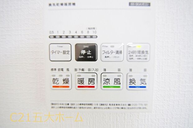 物件のご提案から現地へのご案内、ご契約まで、業務に精通したスタッフが対応させて頂きます。お気軽にご相談ください!