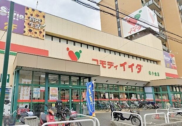コモディイイダ北小金店まで906m、9:00~21:45まで営業しているスーパーです。北小金駅からの帰りに寄ることができるので毎日のお買い物に便利です。