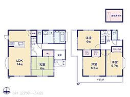 JR常磐線 北松戸駅 徒歩15分