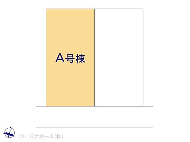 図面と異なる場合は現況を優先