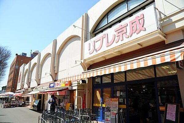 リブレ京成小金原店まで624m