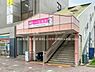 周辺：京成電鉄「五香」駅まで960m、撮影日:2022/09/05　1280　京成電鉄「五香」駅