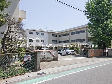 松戸市立上本郷小学校まで230m、撮影日:2023/05/04 450 松戸市立上本郷小学校