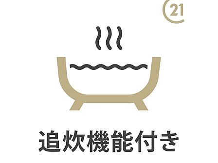 1日の疲れをすっきりリセットできるバスルーム!清潔感のある空間でゆったりと温まり心地よいバスタイムを楽しめます。