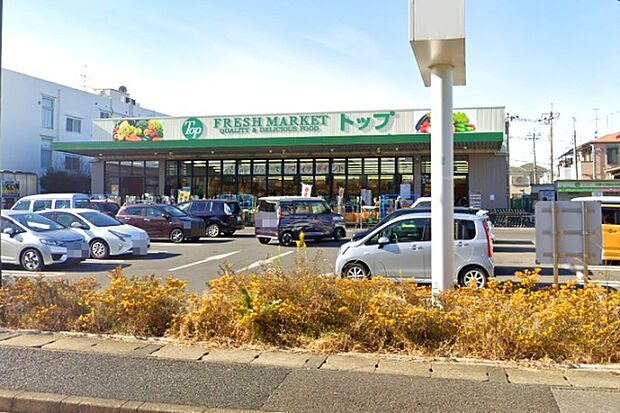 トップフレッシュマーケット江戸川台店まで1551m