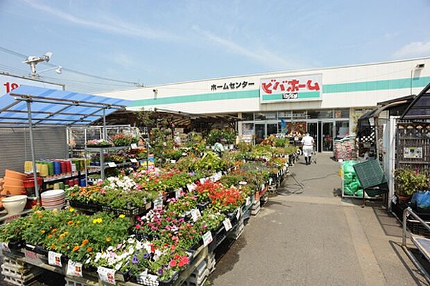 ビバホーム江戸川台店まで1394m