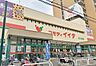周辺：コモディイイダ北小金店まで162m、9:00~21:45まで営業しているスーパーです。北小金駅からの帰りに寄ることができるので毎日のお買い物に便利です。