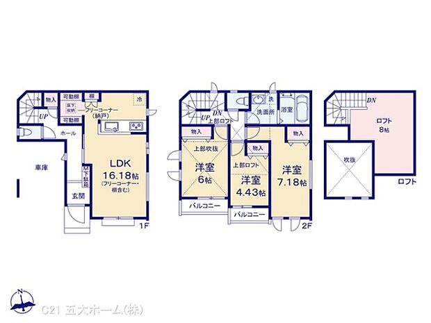 図面と異なる場合は現況を優先