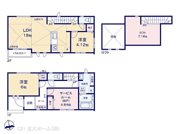 図面と異なる場合は現況を優先
