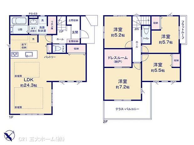 図面と異なる場合は現況を優先