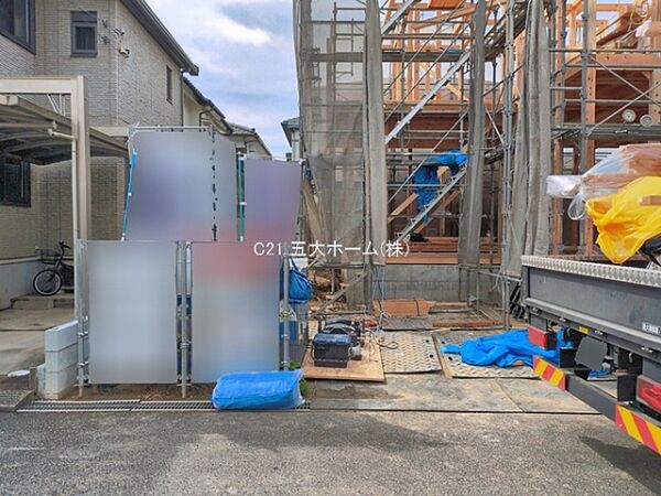 その他を拡大表示