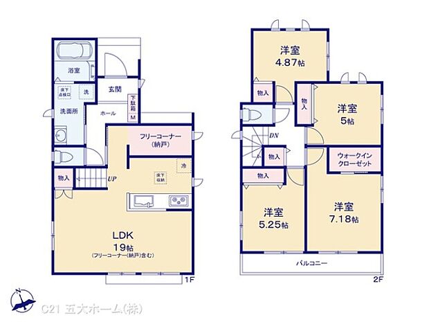 図面と異なる場合は現況を優先