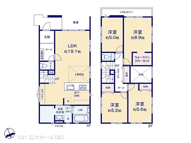 図面と異なる場合は現況を優先