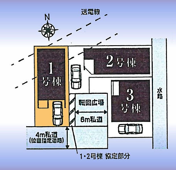 区画図：1号棟