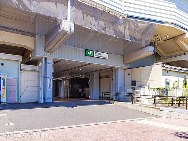 武蔵野線「吉川」駅 1200m
