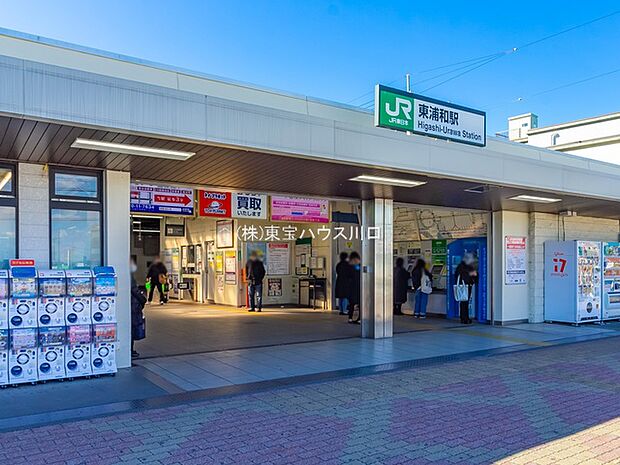 JR武蔵野線「東浦和」駅徒歩10分（800m）