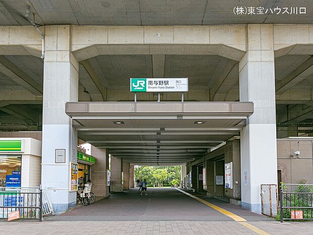 埼京線「南与野」駅 3110m