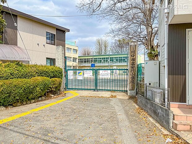 川口市立安行小学校 1300m