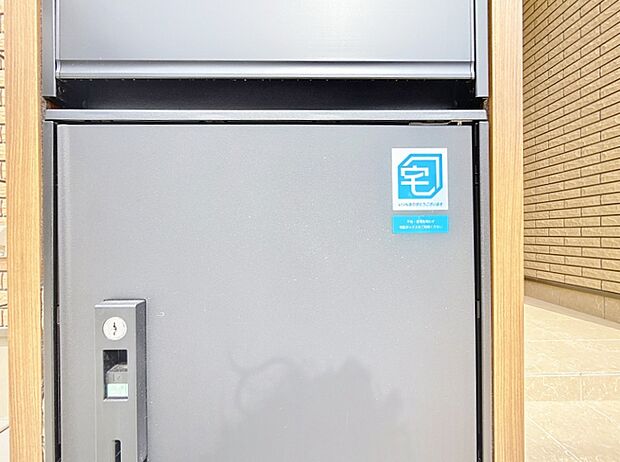 宅配ボックスがあれば、普段の荷物の受け取りの煩わしさや忙しい日にも24時間対応できて嬉しい設備ですね。