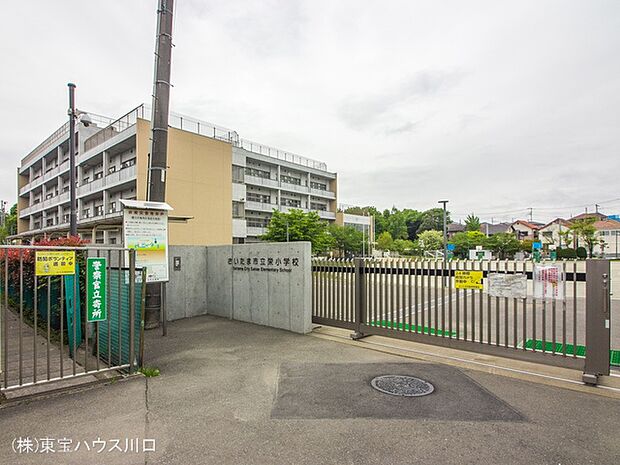 さいたま市立栄小学校 160m