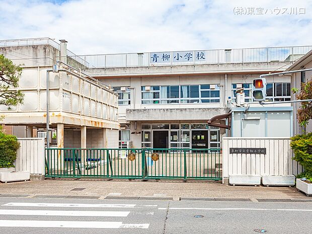 草加市立青柳小学校 290m