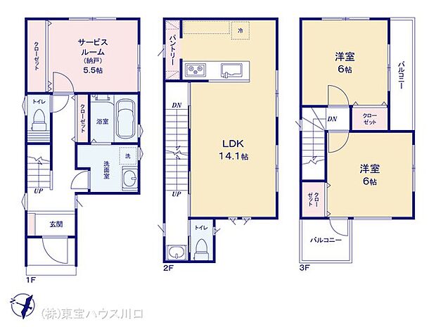 図面と異なる場合は現況を優先