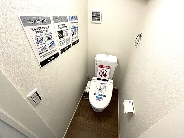 シャワートイレ