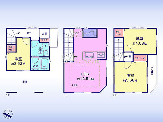 東南角地につき日当たり良好。