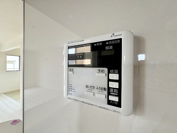 お風呂場と台所に操作リモコンがあり、キッチン近くにある給湯リモコンは、ボタン一つで簡単に沸かせ便利♪