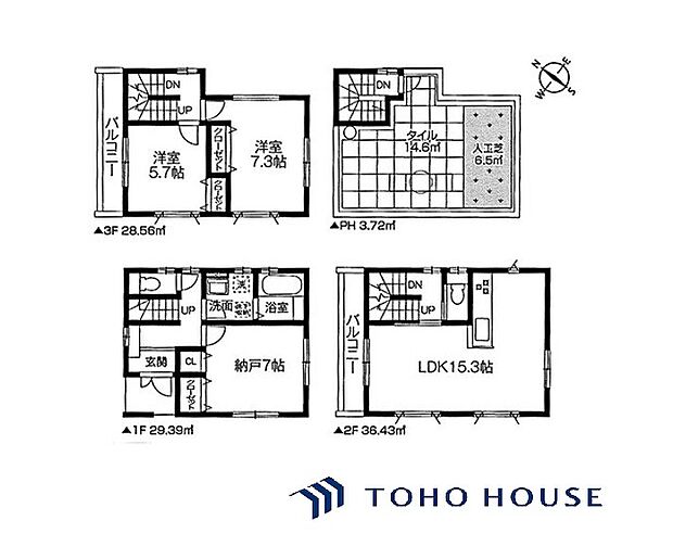 3LDK対応可。プラスワンリビングのルーフバルコニー。