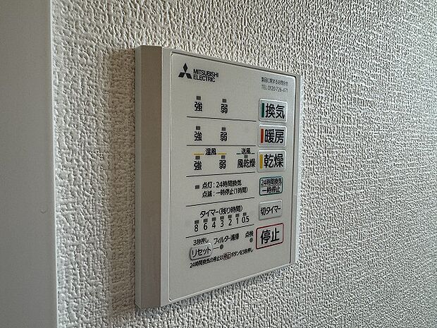 便利な浴室暖房換気乾燥機です。衣服を干したり、寒い日はお風呂に入る前に暖めるなど、様々活用できます。