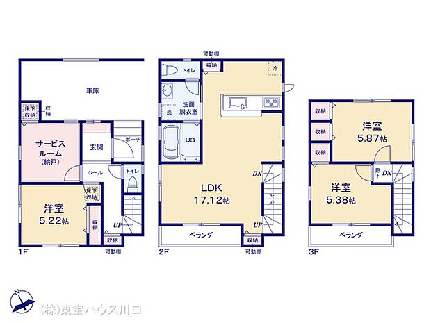 図面と異なる場合は現況を優先
