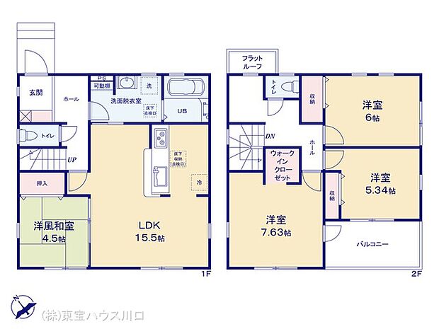 図面と異なる場合は現況を優先