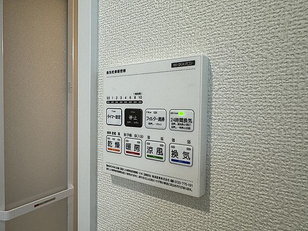 浴室暖房乾燥機（同タイプ仕様）